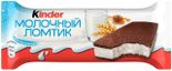 Пирожное Kinder Молочный ломтик 28г