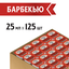 Соус Heinz Барбекю порционный дип-пот 25мл