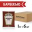 Соус Heinz Барбекью томатный, балк 1 кг