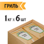 Соус Heinz Гриль, балк, 1кг