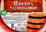 Имбирь маринованный 120гр*12 пл/бан