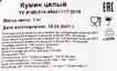 Кумин семя 1кг