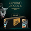 Влажный корм для кошек Sheba паштет с лососем, 28х75г