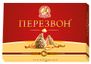 Набор конфет Славянка Перезвон в вафельной крошке 220г (6)