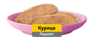Влажный корм WHISKAS® для котят от 1 до 12 месяцев, паштет&nbsp;с курицей, 75г