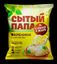 Вареники "Сытый папа" с картофелем 450 гр
