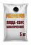 Соус Томатный Для Пиццы Классический Pikador Pro10 кг