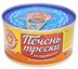 Печень трески «Вкусные консервы» по-мурмански 185г