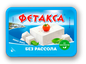 Сыр плавленый Hochland Фетакса без рассола, ванночка, 200г