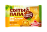 Блины Сытый папа "С Пылу с Жару" с рубленой ветчиной и сыром пачка 280 г