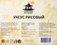 Уксус рисовый KAMINARY (О), 20 л , шт