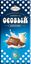 Шоколад Славянка Особый экстрамолоч. со вкусом клубничное мороженое 82 гр.(12)