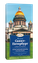 Шоколад Славянка Великий Санкт-Петербург экстрамолоч. 88 гр.(15)