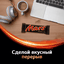 Шоколадный батончик Mars с карамелью и нугой, 50 г