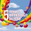 Конфеты Skittles Фруктовый вкус, драже со вкусами лимона, лайма, апельсина, клубники и черной смородины, 38 г