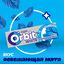 Жевательная резинка Orbit White Освежающая мята без сахара, 13,6 г