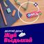 Жевательная резинка Orbit Сочный арбуз без сахара, 13,6 г