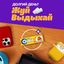 Жевательная резинка Orbit Клубника-банан без сахара, 13,6 г