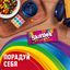 Конфеты Skittles 2в1, драже со вкусами дыни и ягод, клубники и арбуза, манго и персика, малины и лимона, вишни и лимонада, 38 г