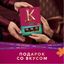 Шоколадные конфеты Коркунов Ореховая коллекция из темного и молочного шоколада, 110 г