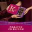 Шоколадные конфеты Коркунов Коллекция из темного и молочного шоколада с фундуком и вафельной крошкой, 165 г