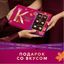 Шоколадные конфеты Коркунов Коллекция из темного и молочного шоколада с фундуком и вафельной крошкой, 165 г