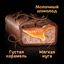 Шоколадный батончик Mars Max с карамелью и нугой, 81 г