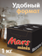 Шоколадные конфеты Mars minis с карамелью и нугой, 1 кг
