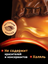 Шоколадные конфеты Mars minis с карамелью и нугой, 1 кг