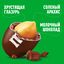Конфеты M&M'S драже с соленым арахисом и молочным шоколадом, 45 г