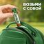 Освежающие конфеты Rondo Клубника и мята, 30 г