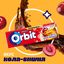 Жевательная резинка Orbit Кола-вишня без сахара, 13,6 г
