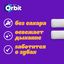 Жевательная резинка Orbit XXL Клубника-Банан без сахара, 19 г
