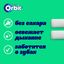 Жевательная резинка Orbit White XXL Нежная мята без сахара, 19 г