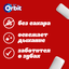 Жевательная резинка Orbit Пряная малина без сахара, 13,6 г