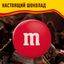 Конфеты M&M'S драже c молочным шоколадом, 80 г