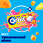 Жевательная резинка Orbit Refreshers Тропический микс, освежающие кубики без сахара, 16 г