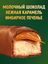 Шоколадный батончик Печенье Твикс Xtra 82 г с карамелью со вкусом Имбирное печенье 6х24