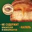 Шоколадный батончик Печенье Твикс Xtra 82 г с карамелью со вкусом Имбирное печенье 6х24