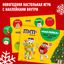 Новогодний подарок набор сладостей M&M'S и друзья Банка, набор конфет M&M'S, Snickers, Twix, Milky Way, Bounty, Skittles и настольная игра с наклейками, 311 г