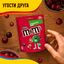 Конфеты M&M'S Хрустящий со вкусом вишни, драже с хрустящим центром для компании, 130 г