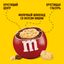 Конфеты M&M'S Хрустящий со вкусом вишни, драже с хрустящим центром для компании, 130 г
