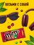 Конфеты M&M'S Хрустящий со вкусом вишни, драже с хрустящим центром, 36 г
