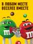 Конфеты M&M'S Хрустящий со вкусом вишни, драже с хрустящим центром, 36 г