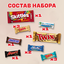 Новогодний подарок Twix микс, набор конфет Twix, Snickers, Bounty, Milky Way, Mars, Skittles, 225 г