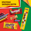 Подарочный набор M&M'S и друзья Карандаш, набор конфет M&M's, Skittles, Snickers и Twix, 116 г