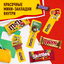 Подарочный набор M&M'S и друзья Книжка, набор конфет M&M's, Skittles, Twix и Snickers, 168г