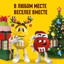 Новогодний подарок набор сладостей M&M'S и друзья Маленькая посылка,набор конфет Snickers, Milky Way, Mars, M&M'S, Twix с онлайн-игрой внутри, 108г