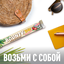 Шоколадный батончик Bounty Trio Райская клубника в белом шоколаде с нежной мякотью кокоса со вкусом клубники, 78 г
