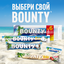 Шоколадный батончик Bounty Trio Райская клубника в белом шоколаде с нежной мякотью кокоса со вкусом клубники, 78 г